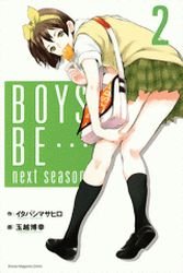 couverture, jaquette Boys Be... Next season 2  (Kodansha) Manga