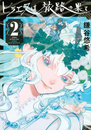 couverture, jaquette Hiraeth, la fin du voyage 2  (Kodansha) Manga