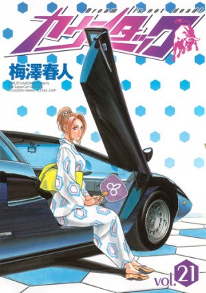 couverture, jaquette Countach 21  (Shueisha) Manga