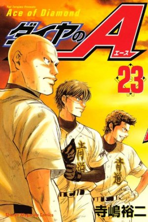 Daiya no Ace #23