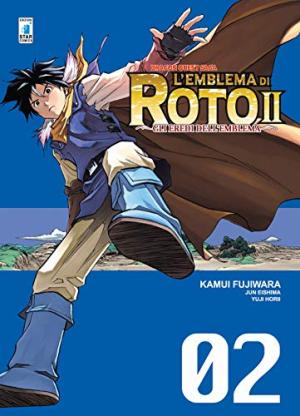 Dragon Quest - Les Héritiers de l'Emblème 2