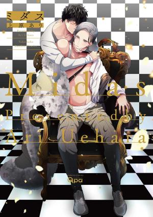 couverture, jaquette Midas   (Takeshobo) Manga