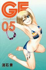 couverture, jaquette GE Good Ending 5  (Kodansha) Manga