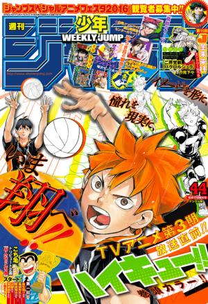 couverture, jaquette Weekly Shônen Jump 44 2016 (Shueisha) Magazine de prépublication