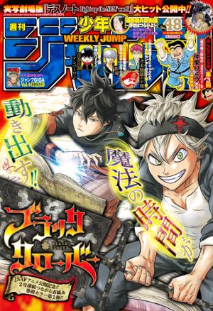 couverture, jaquette Weekly Shônen Jump 48 2016 (Shueisha) Magazine de prépublication