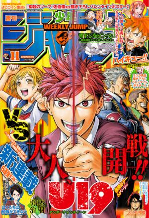 couverture, jaquette Weekly Shônen Jump 11 2017 (Shueisha) Magazine de prépublication