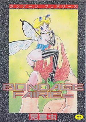 couverture, jaquette Bondage Fairies   (Kubo Shoten) Manga