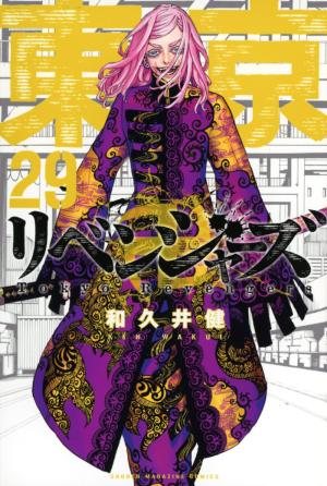 couverture, jaquette Tokyo Revengers 29  (Kodansha) Manga