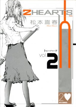 couverture, jaquette 2 Hearts 2 Nouvelle Edition (Tokuma Shoten) Manga