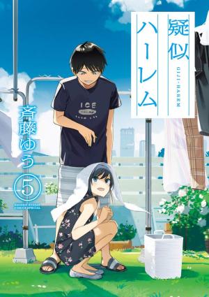couverture, jaquette Pseudo Harem 5  (Shogakukan) Manga