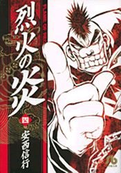 couverture, jaquette Flame of Recca 4 Bunko (Shogakukan) Manga