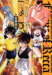 couverture, jaquette Flame of Recca 3 Deluxe (Shogakukan) Manga