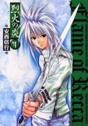 couverture, jaquette Flame of Recca 4 Deluxe (Shogakukan) Manga
