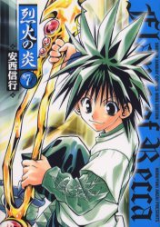 couverture, jaquette Flame of Recca 7 Deluxe (Shogakukan) Manga
