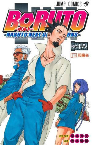 couverture, jaquette Boruto 18  (Shueisha) Manga