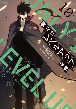 couverture, jaquette Solo leveling 10  (Kadokawa) Webtoon