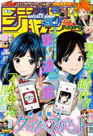 couverture, jaquette Weekly Shônen Jump 29 2017 (Shueisha) Magazine de prépublication