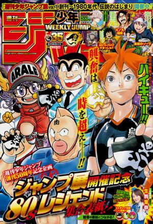 couverture, jaquette Weekly Shônen Jump 35 2017 (Shueisha) Magazine de prépublication