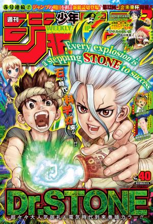 couverture, jaquette Weekly Shônen Jump 40 2017 (Shueisha) Magazine de prépublication