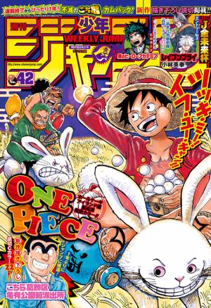 couverture, jaquette Weekly Shônen Jump 42 2017 (Shueisha) Magazine de prépublication