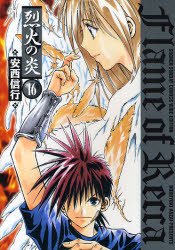 couverture, jaquette Flame of Recca 16 Deluxe (Shogakukan) Manga