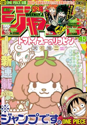 couverture, jaquette Weekly Shônen Jump 45 2017 (Shueisha) Magazine de prépublication
