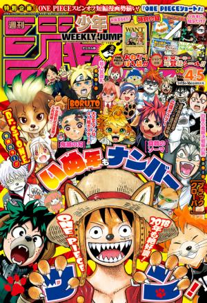couverture, jaquette Weekly Shônen Jump 4.5 2018 (Shueisha) Magazine de prépublication