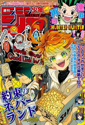 couverture, jaquette Weekly Shônen Jump 9 2018 (Shueisha) Magazine de prépublication