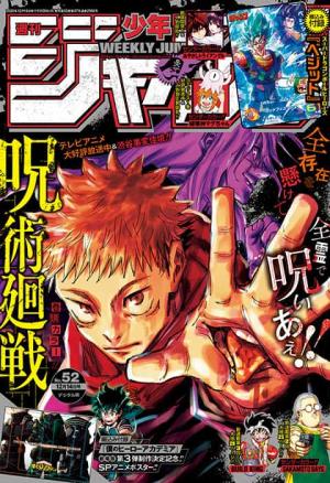couverture, jaquette Weekly Shônen Jump 52 2020 (Shueisha) Magazine de prépublication