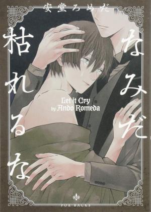 couverture, jaquette Namida Kareru na   (Fusion product) Manga