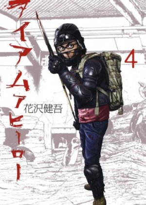 couverture, jaquette I am a Hero 4  (Shogakukan) Manga