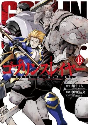 couverture, jaquette Goblin Slayer 13  (Square enix) Manga
