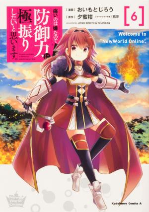 couverture, jaquette Bofuri : Je suis pas venue ici pour souffrir alors j'ai tout mis en défense ! 6  (Kadokawa) Manga