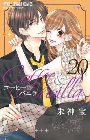 couverture, jaquette Coffee & Vanilla 20  (Shogakukan) Manga