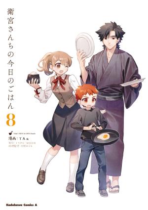 Emiya-san Chi no Kyou no Gohan 8 Manga