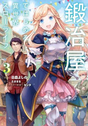couverture, jaquette Kajiya de Hajimeru Isekai Slow Life 3  (ASCII Media Works) Manga
