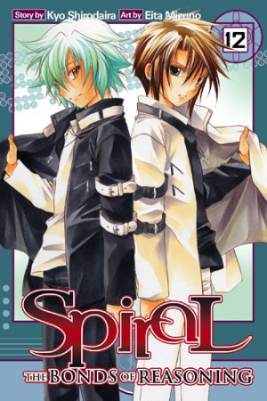 couverture, jaquette Spiral 12 Américaine (Yen Press) Manga