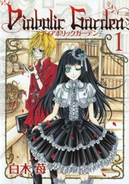 couverture, jaquette Diabolic Garden 1  (Square enix) Manga