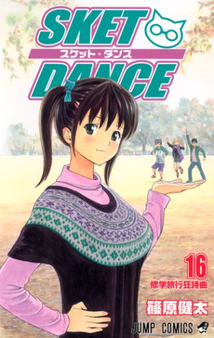 couverture, jaquette Sket Dance 16  (Shueisha) Manga