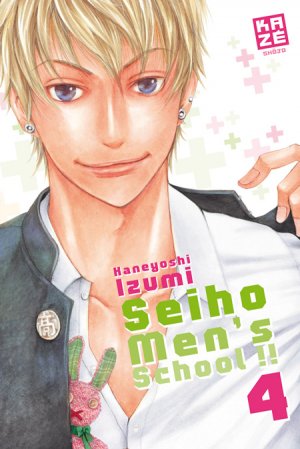 couverture, jaquette Seiho Men's School !! 4  (kazé manga) Manga