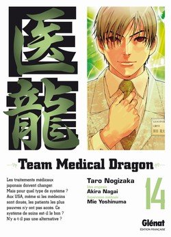 Team Medical Dragon #14