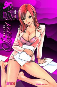 couverture, jaquette Secret'R 1  (soleil manga) Manga