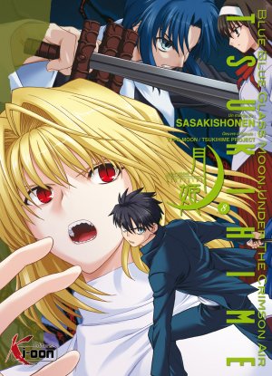 couverture, jaquette Tsukihime 8  (Ki-oon) Manga