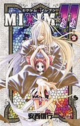 couverture, jaquette Mixim 11 9  (Shogakukan) Manga