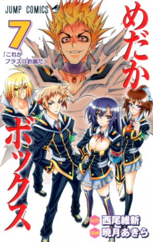 couverture, jaquette Medaka-Box 7  (Shueisha) Manga