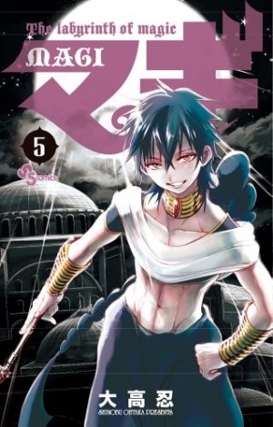 couverture, jaquette Magi - The Labyrinth of Magic 5  (Shogakukan) Manga