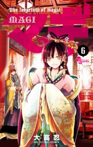 couverture, jaquette Magi - The Labyrinth of Magic 6  (Shogakukan) Manga