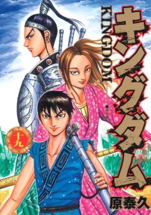 couverture, jaquette Kingdom 19  (Shueisha) Manga