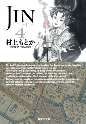 couverture, jaquette Jin 4 Bunko (Shueisha) Manga