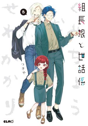 couverture, jaquette The Yakuza's guide to babysitting 8  (Micro Magazine) Manga